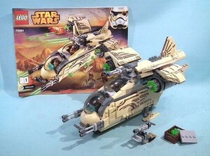 ジャンク扱い レゴ スターウォーズ 75084 ウーキー・ガンシップ