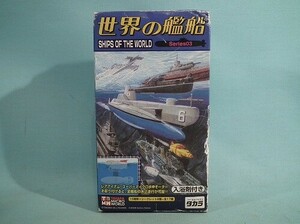  Takara world. . boat series 03 1/1000 blue. 6 number 