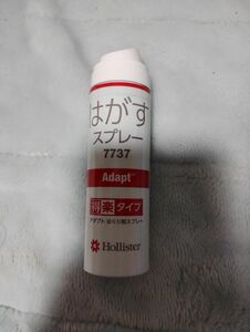 アダプト剥離剤スプレー