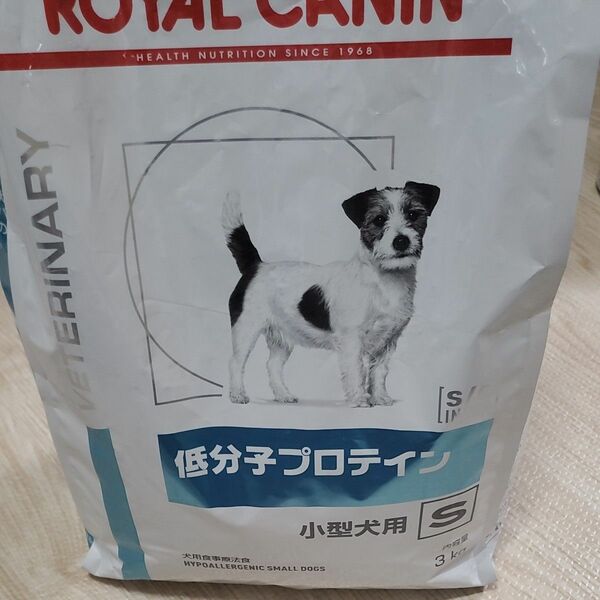 ロイヤルカナン 犬用 低分子プロテイン 小型犬用 2.6kg