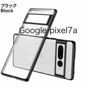 Google Pixel 7a ケース カバー ブラック　ソフトケース TPU