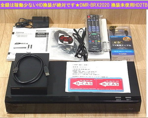 永く使う為全録はHD交換が必須★換装専門★DMR-BRX2020 換装未使用HD2TB 保証書付★外付けHD1TB/新品リモコン/4K新品ケ-ブル/B-CAS★即納