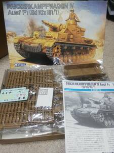 GUNZE SANGYO 1/35 Sd Kfz 161/1 Ⅳ号戦車 Ausf F1（ドイツアフリカ軍団）