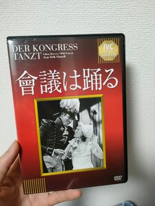 DVD 會議は踊る IVCベストセレクション IVCA-18005