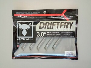 JACKALL★ドリフトフライ 3.0”エラストマー★スーパークリアワカサギ★DRIFTFRY 3.0” ELASTOMER