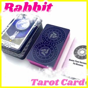 タロットカード LUNALAPIN TAROT DECK　兎　うさぎ 月下 星 夜空　缶ケース