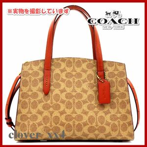 【極美品 2020年】コーチ ショルダーバッグ シグネチャー チャーリー COACH ハンドバッグ CC柄 レザー