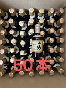 サントリー山崎12年ミニボトル50ml 50本