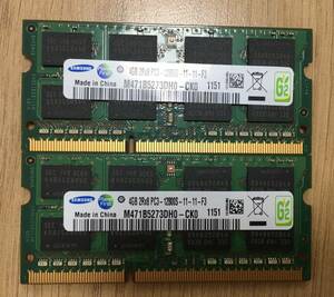 2枚　SAMSUNG PC3-12800s 4GB ノートブック用メモリ中古動作確認済み