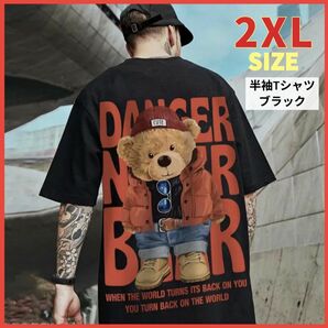 ③Tシャツ メンズ オーバーサイズ くま ストリート ヒップホップ ダンス黒 