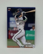 【中川圭太/オリックス・バファローズ】プロ野球チップス2024 第1弾 レギュラーカード(034)_画像1