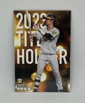 【中野拓夢/阪神タイガース】プロ野球チップス2024 第1弾 タイトルホルダーカード(T-09)_画像1