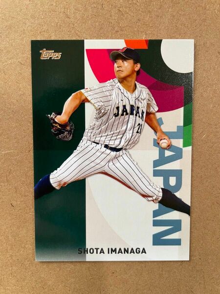 Topps Japan edition WBC インサート 日本代表 今永昇太