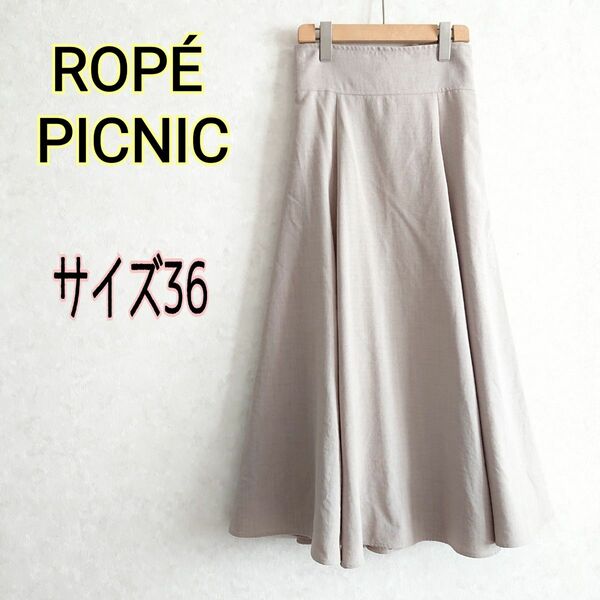 ROPE PICNIC ロペピクニック★ハイウエスト　バックリボン　コルセット風マキシ丈ロングフレアスカート　麻調ベージュ 36S