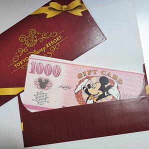 東京ディズニーリゾート ギフトカード 10000円分（100010枚）の画像1