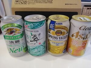 ビールなど12本セット　スプリングバレー白350ml 9本　クリアアサヒ 淡麗グリーンラベル 翠ジンソーダ 