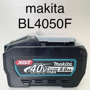 マキタ makita BL4050F リチウムイオンバッテリー 40Vmax 純正