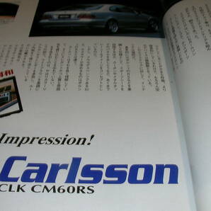 オンリーメルセデス２４ プロ流儀のメルセデスメイク カールソンCLK CM60RS W124ボアアップチューン 300E-24 3.6 400E 5.7 500E6.0の画像3