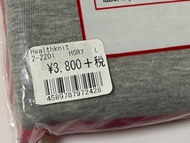 Healthknit ヘルスニット 半袖 Tシャツ Lサイズ 2枚組 グレー 展示未使用品_画像7