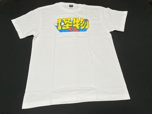 藤子不二雄 A先生 怪物くん Tシャツ Lサイズ ホワイト 　展示未使用品