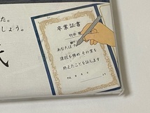 卒業証書 色紙 展示未使用品_画像4