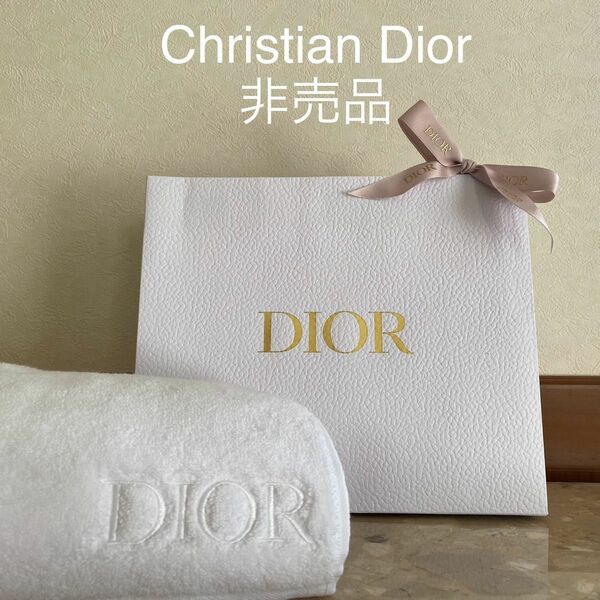 Christian Dior ノベルティ　タオル　新品・未使用　非売品