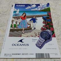 ◆2nd セカンド 2019年9月号 VOL.150 ヨーロッパの洒落者はこの夏も抜かりなし。◆_画像2