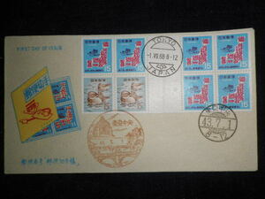  First Day Cover почтовый индекс марка . Tokyo центр 43.7.1