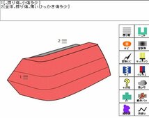 フリード DBA-GB3 左テールランプ LED(点灯確認済み)　Ｈ2　33551-SYY-J51　☆即決_画像7