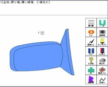 ヴェルファイア DBA-ANH20W 右ドアミラー 黒/202　Ｈ20　7ピン　電動格納(テスト済)　ウィンカー付　87910-58050　☆即決_画像4