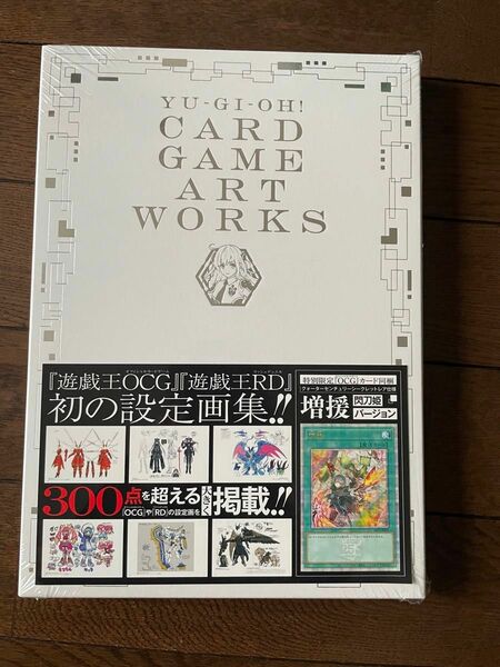 新品未開封　遊戯王 ART WORKS　カードゲームアートワークス　難あり