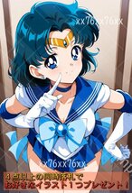 セーラームーン マーキュリー 水野亜美黄 A4 ８色高精細印刷同人ポスター A4 光沢紙ファンアートイラストアニメ 少女美少女 200507_画像1