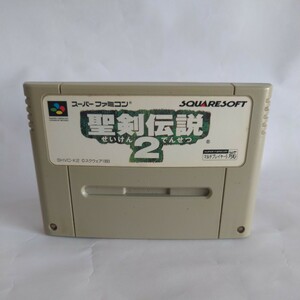 聖剣伝説2　SFC　中古品