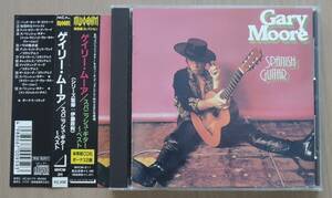 CD▼ GARY MOORE ゲイリー・ムーア ▼ SPANISH GUITAR-BEST スパニッシュ・ギター・ベスト ▼ 国内盤・帯有り ▼