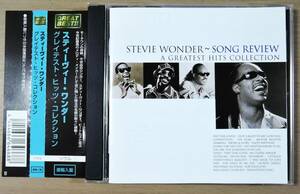 CD◆ STEVIE WONDER ◆ SONG REVIEW ◆ 輸入盤 ◆