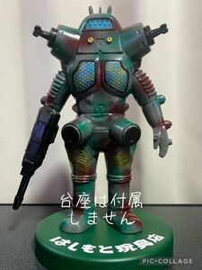 やまなや 怪獣郷 宇宙ロボット キングジョー 迷彩 検索 ブルマァク M1号 マーミット ベアモデル 円谷コミュニケーションズ