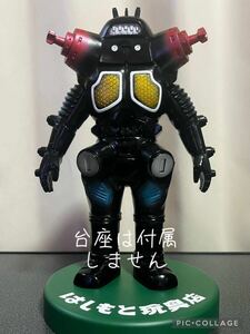 やまなや 怪獣郷 宇宙ロボット キングジョー ブラック 検索 ブルマァク M1号 マーミット ベアモデル 円谷コミュニケーションズ