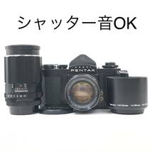 1円〜 ASAHI アサヒ PENTAX SV ペンタックス / Super Takumar 1:1.8/55 49mm / Super Multi Coated 1:3.6/135 / Kenko SKYLIGHT ケース付き_画像1