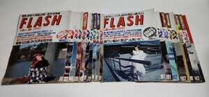 週間誌 雑誌 FLASH フラッシュ 1988 1989 1990 1991 1992 1995 全19冊セット 昭和 平成 バブル レトロ 希少 訳あり