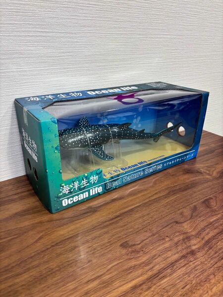 【非売品】海洋生物 ジンベイザメ