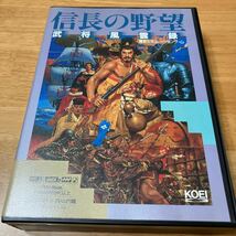 箱説付き MSX2 信長の野望 武将風雲録 _画像1