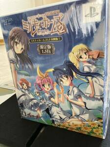 探偵オペラ　ミルキーホームズ2 ミルキーホームズ1.5同梱版