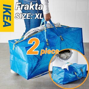 匿名配送 IKEAトロリー用ブルーバッグXLサイズ2枚セット