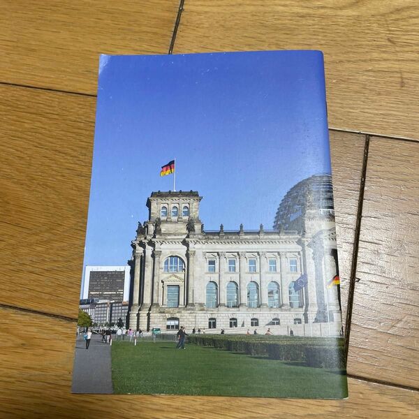 ドイツベルリン国会議事堂冊子。