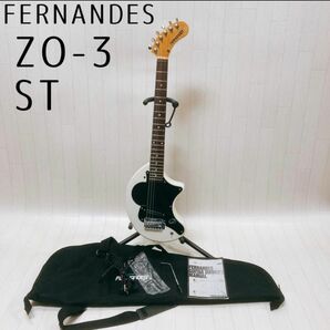 FERNANDES ZO-3 ST SW/L エレキギター 