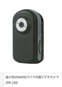 Mini DV ITS ITR-150 超小型 VGA ビデオカメラ 防犯カメラ スパイカメラ マイクロSD対応 アクションカメラ