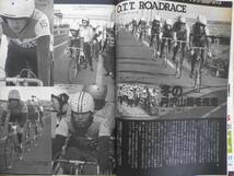 自転車競技マガジン　昭和55年3月号　1979年プロロード・ランキングBest10　ベースボール・マガジン社　z_画像4