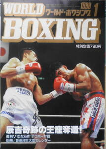  world * boxing 1998 year 1 month number miracle .!.., tears. . seat .. Japan sport publish company y