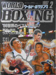 ワールド・ボクシング　1997年2月号　再起の辰吉は苦戦の最終回TKO　日本スポーツ出版社　v