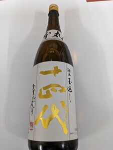 十四代　本丸　1800ml 2024.4クール　宅配　便　無料　　